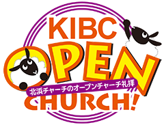 open church logo